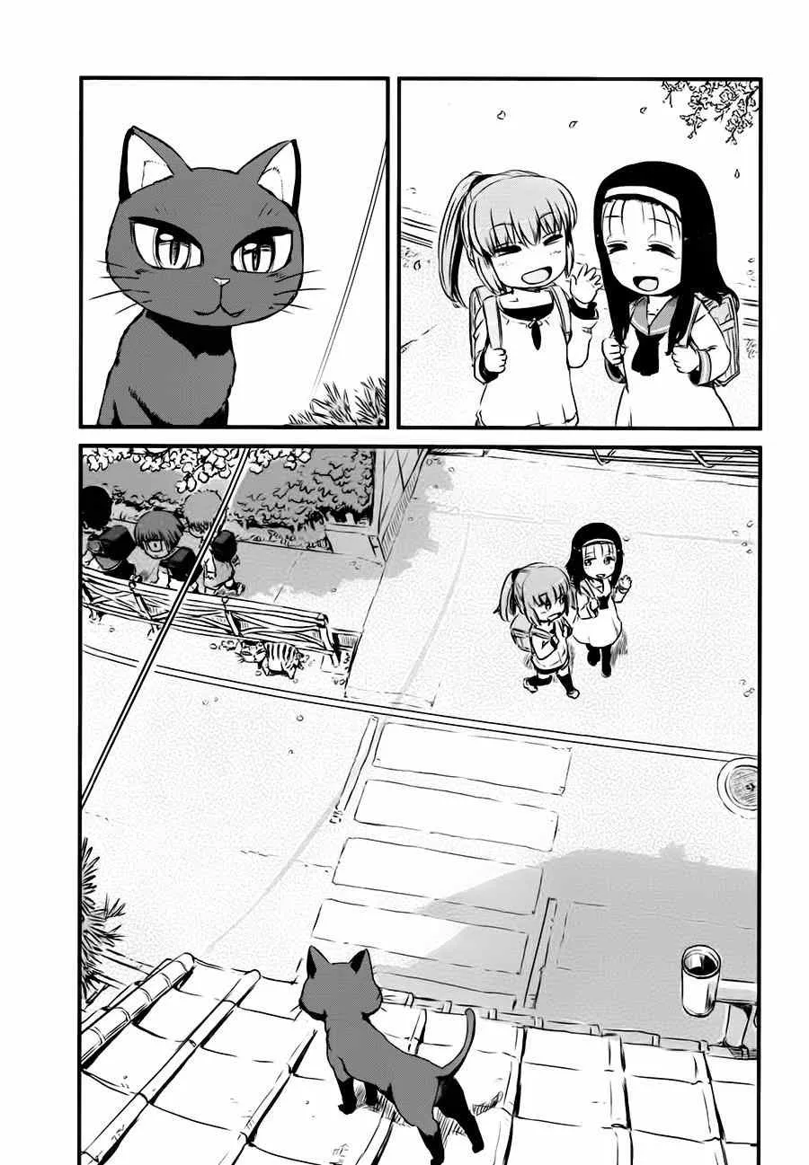 第43话 第21页