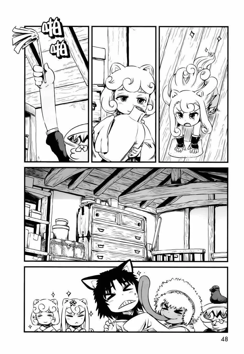 第44话 第22页