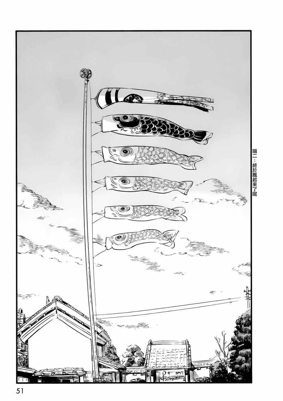 第44话 第25页