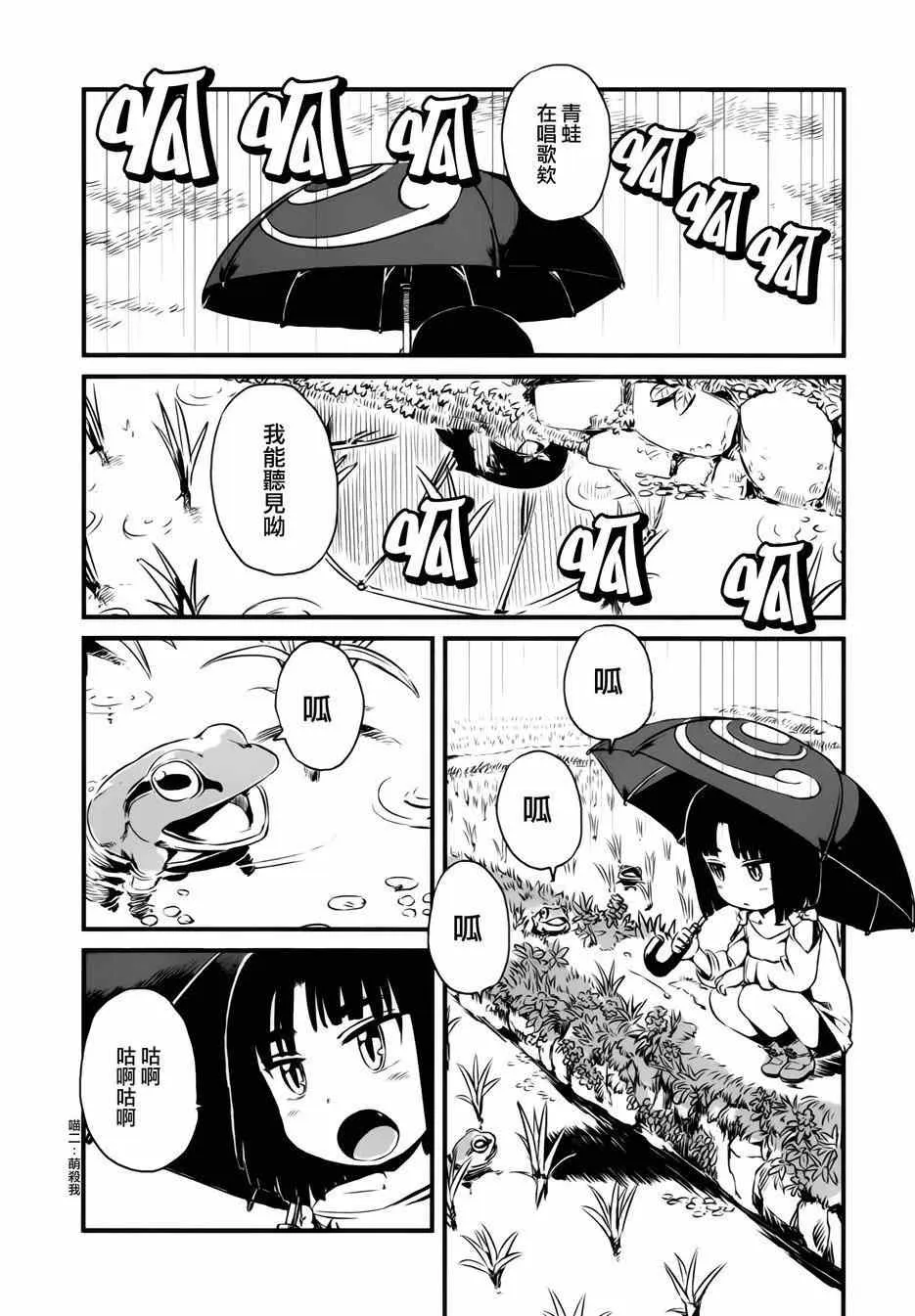 第45话 第4页