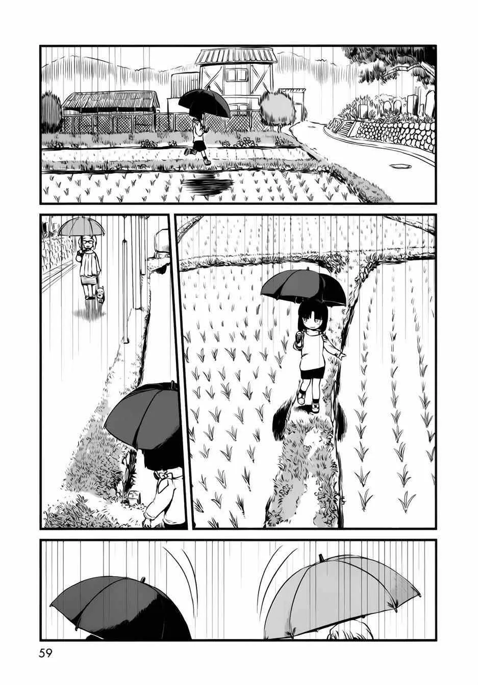 第45话 第5页