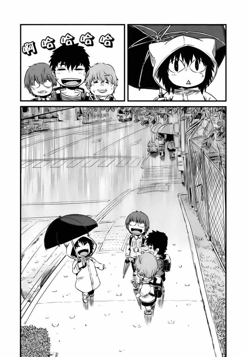 第45话 第19页