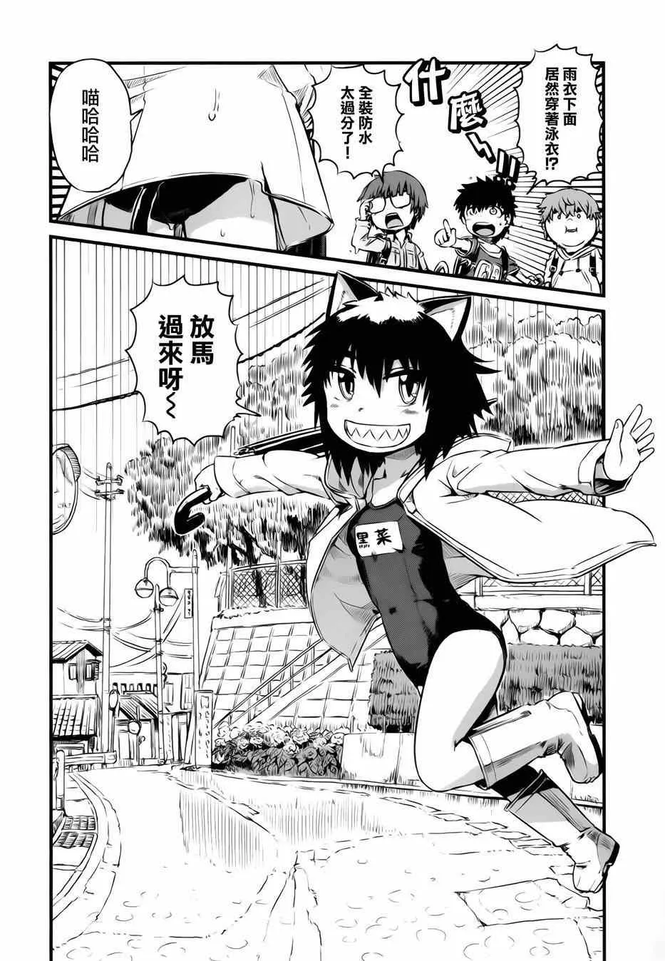 第45话 第21页