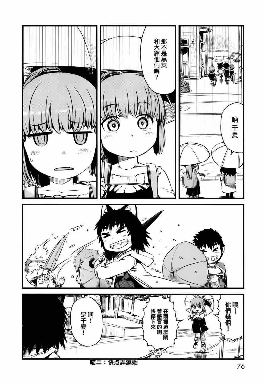 第45话 第22页