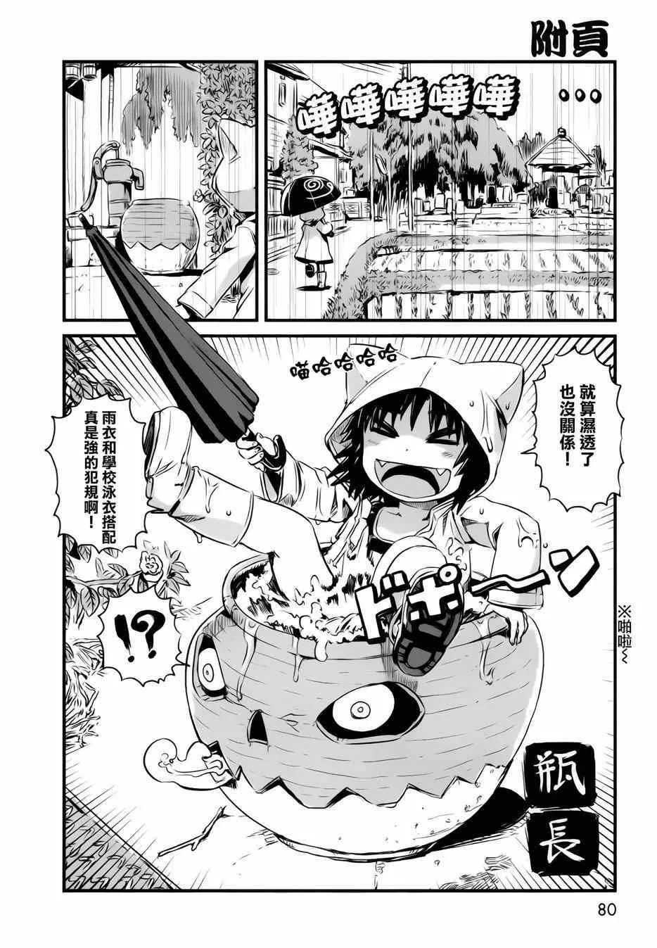 第45话 第25页