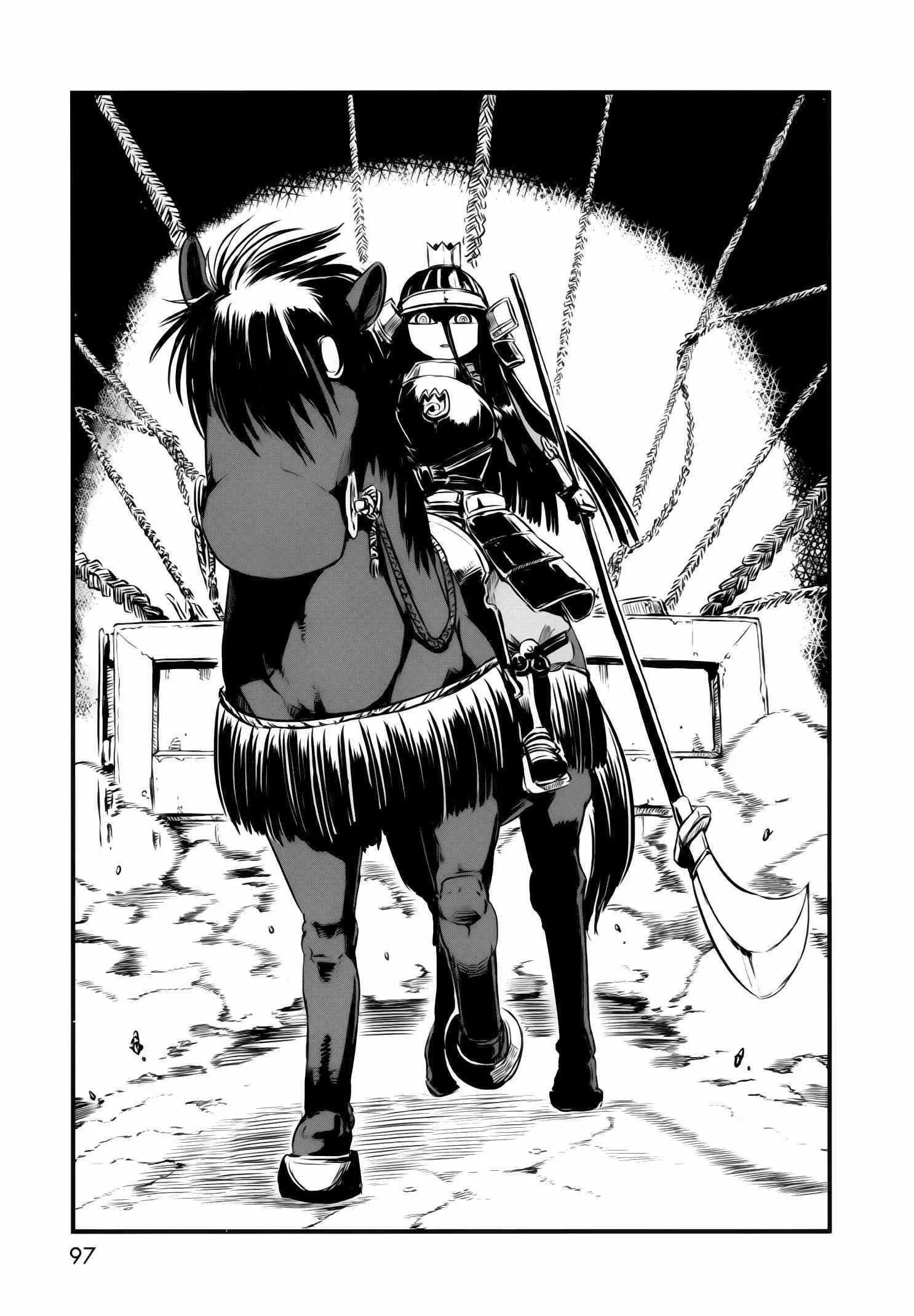 第46话 第17页