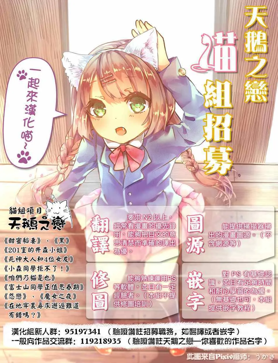 第46话 第26页