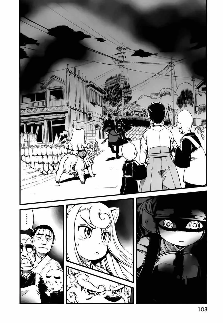 第47话 第3页