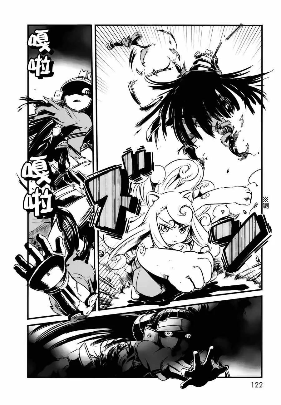 第47话 第17页