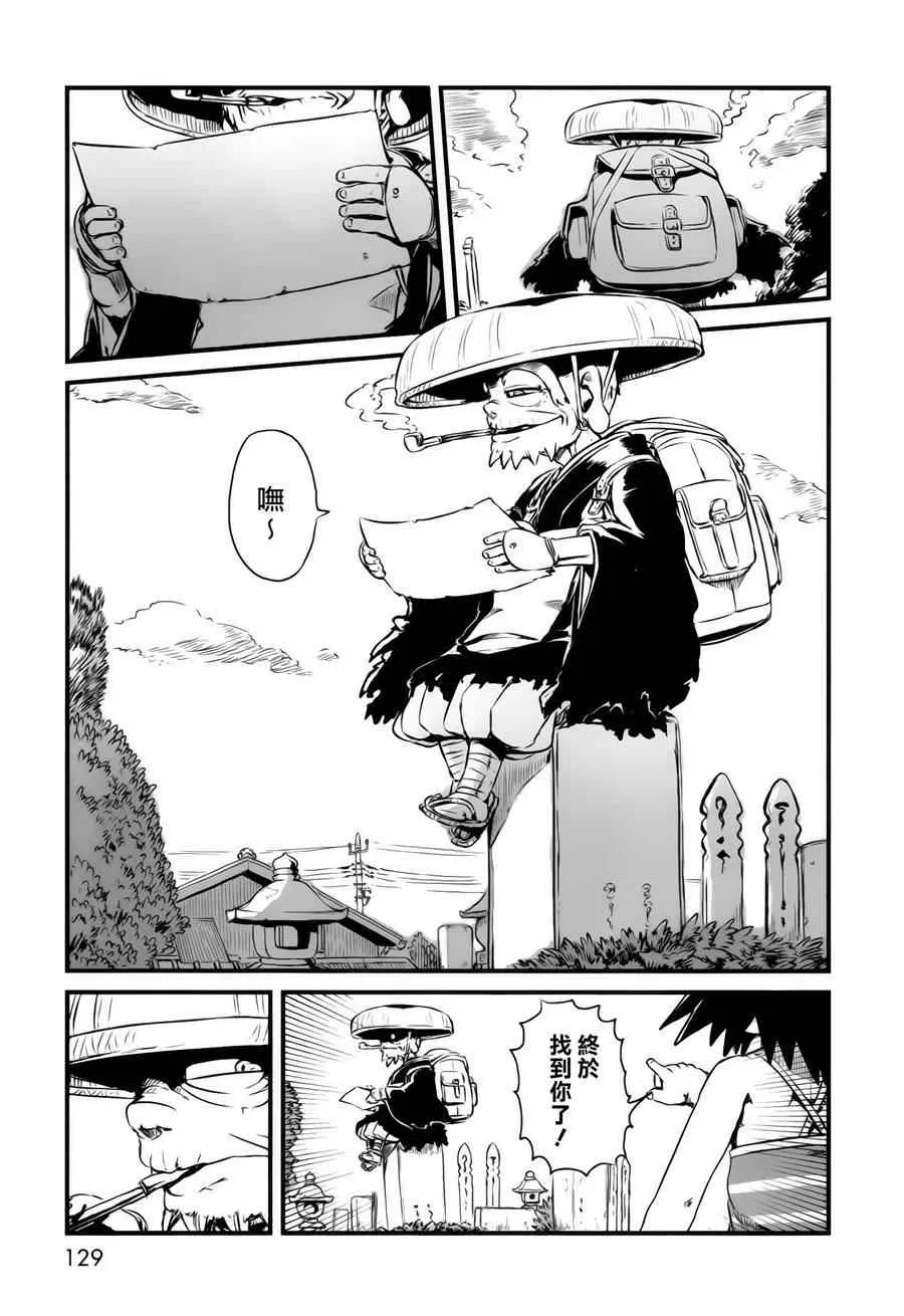第47话 第24页