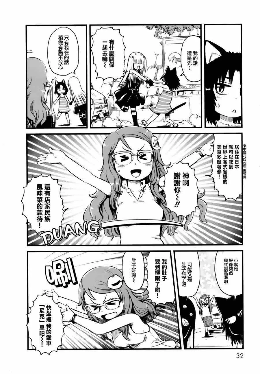 第49话 第4页