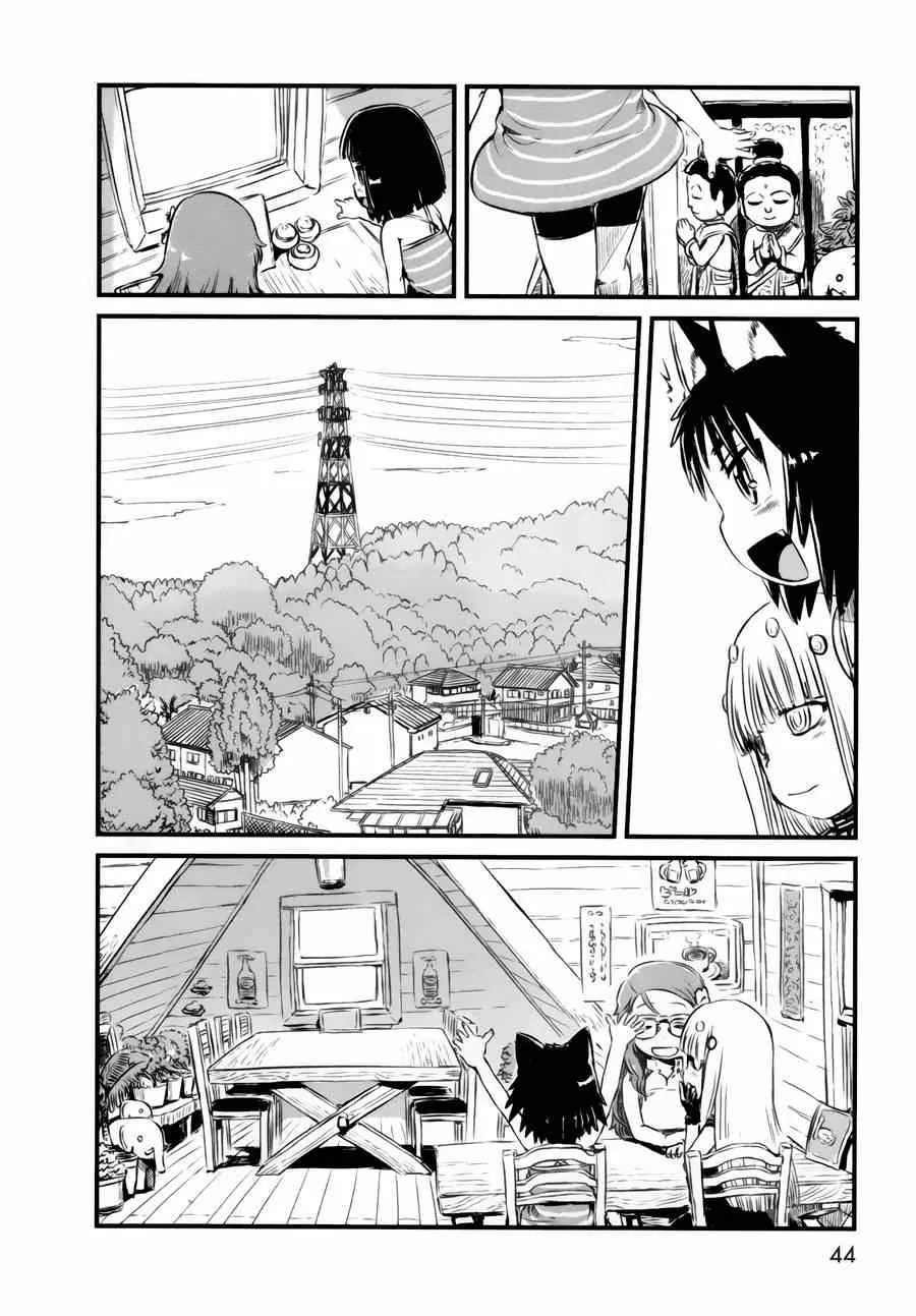 第49话 第16页