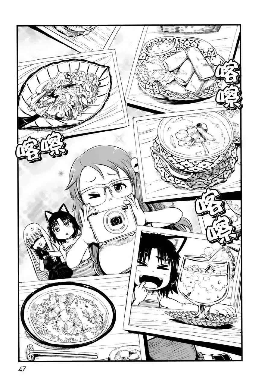 第49话 第19页
