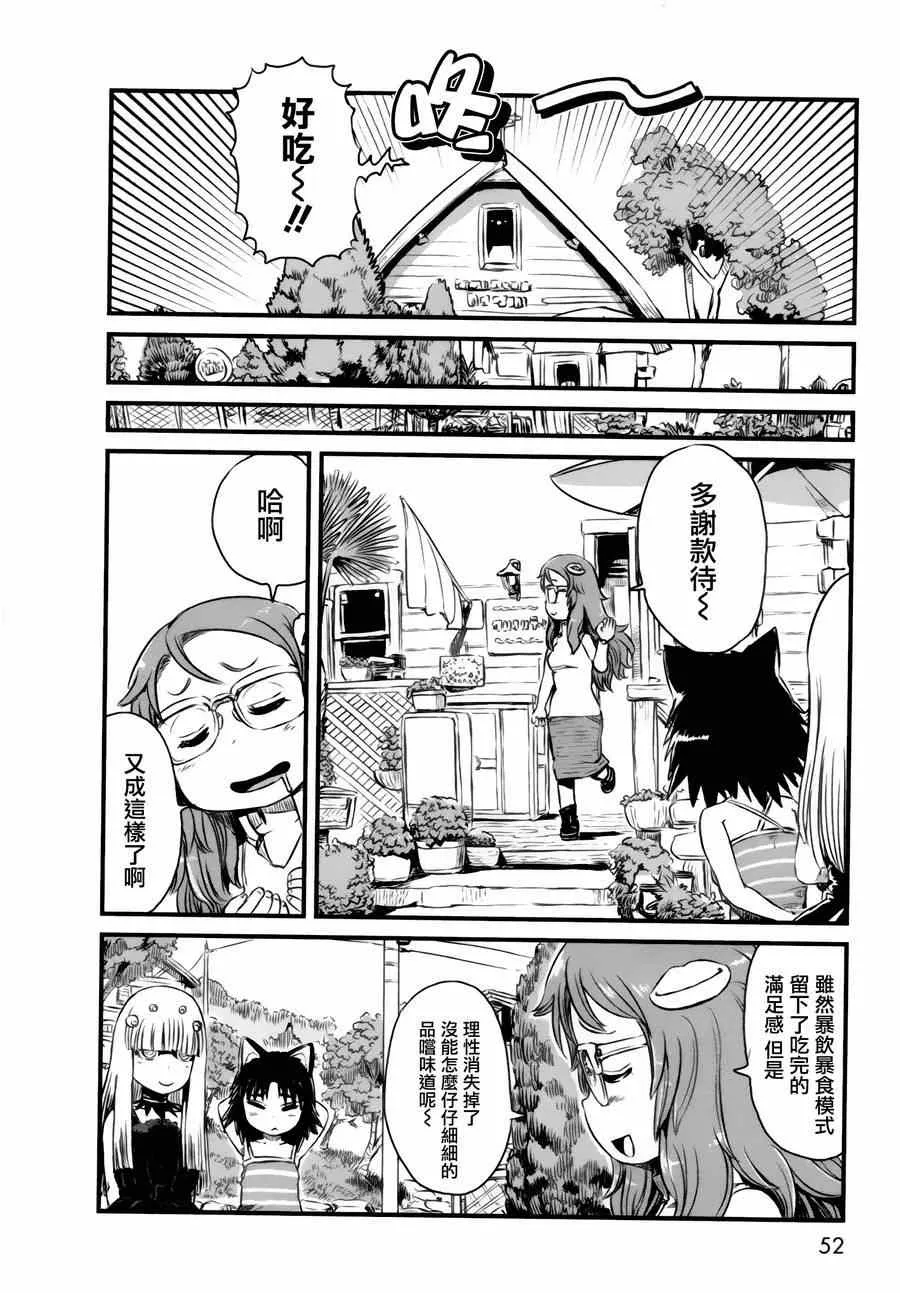 第49话 第24页