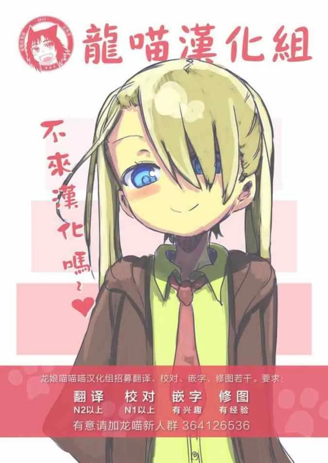 第52话 第28页