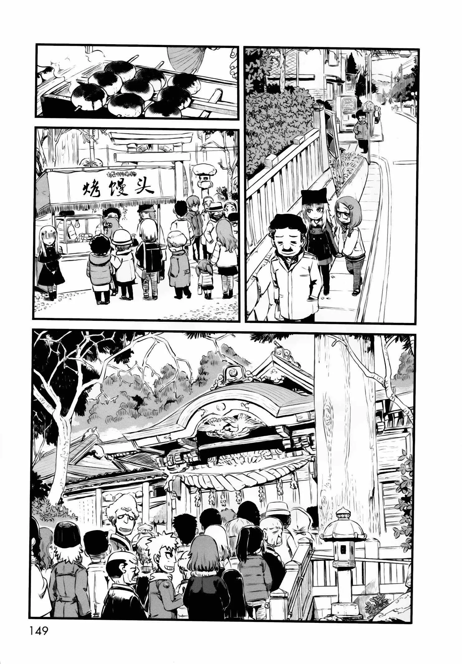 第53话 第25页