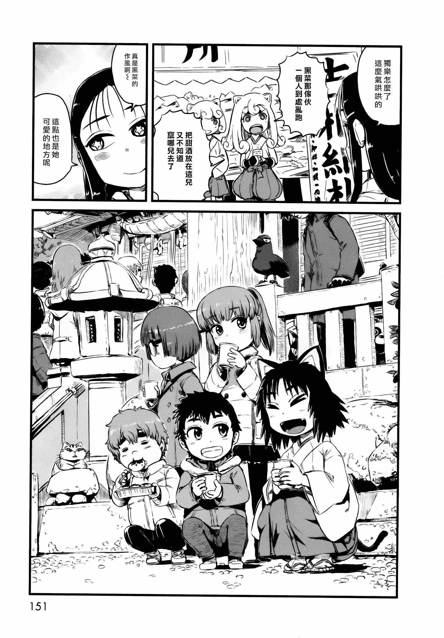 第53话 第27页