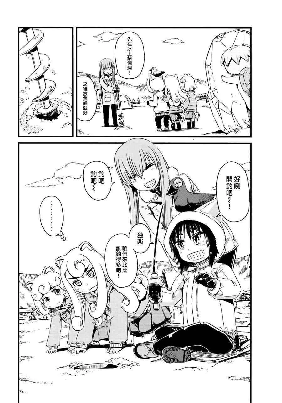 第54话 第12页