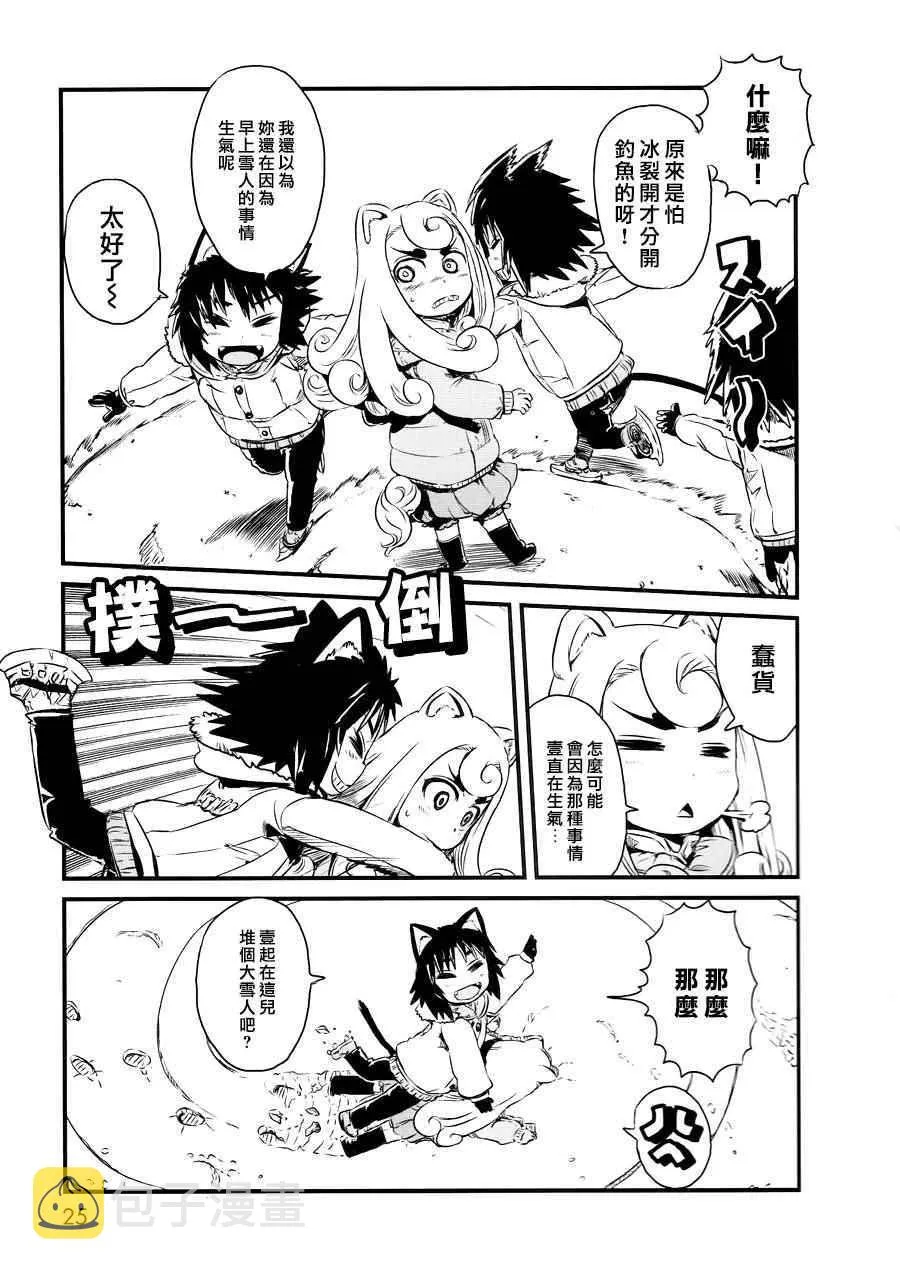 第54话 第22页