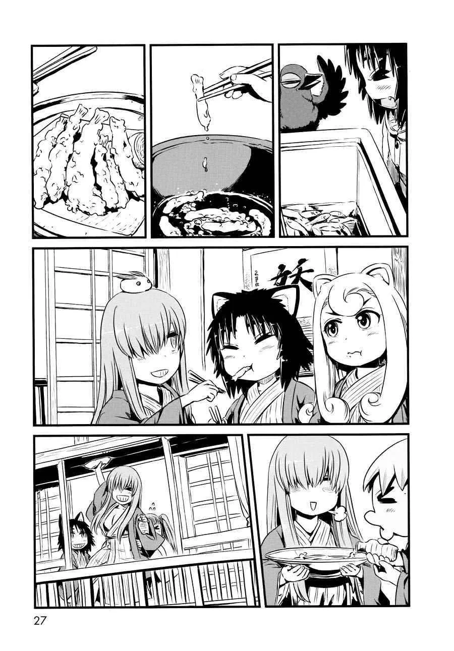 第54话 第24页