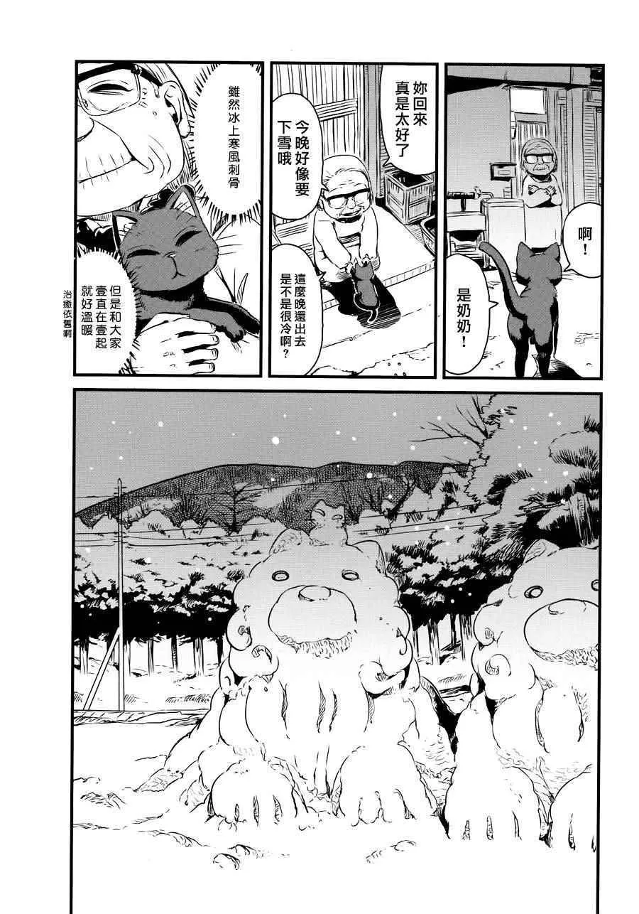 第54话 第25页