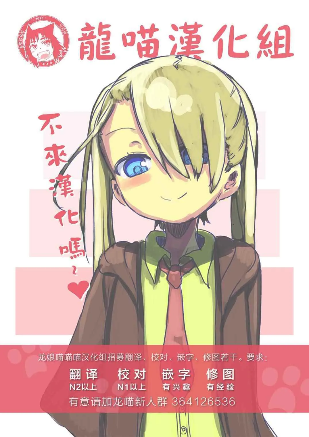第54话 第26页