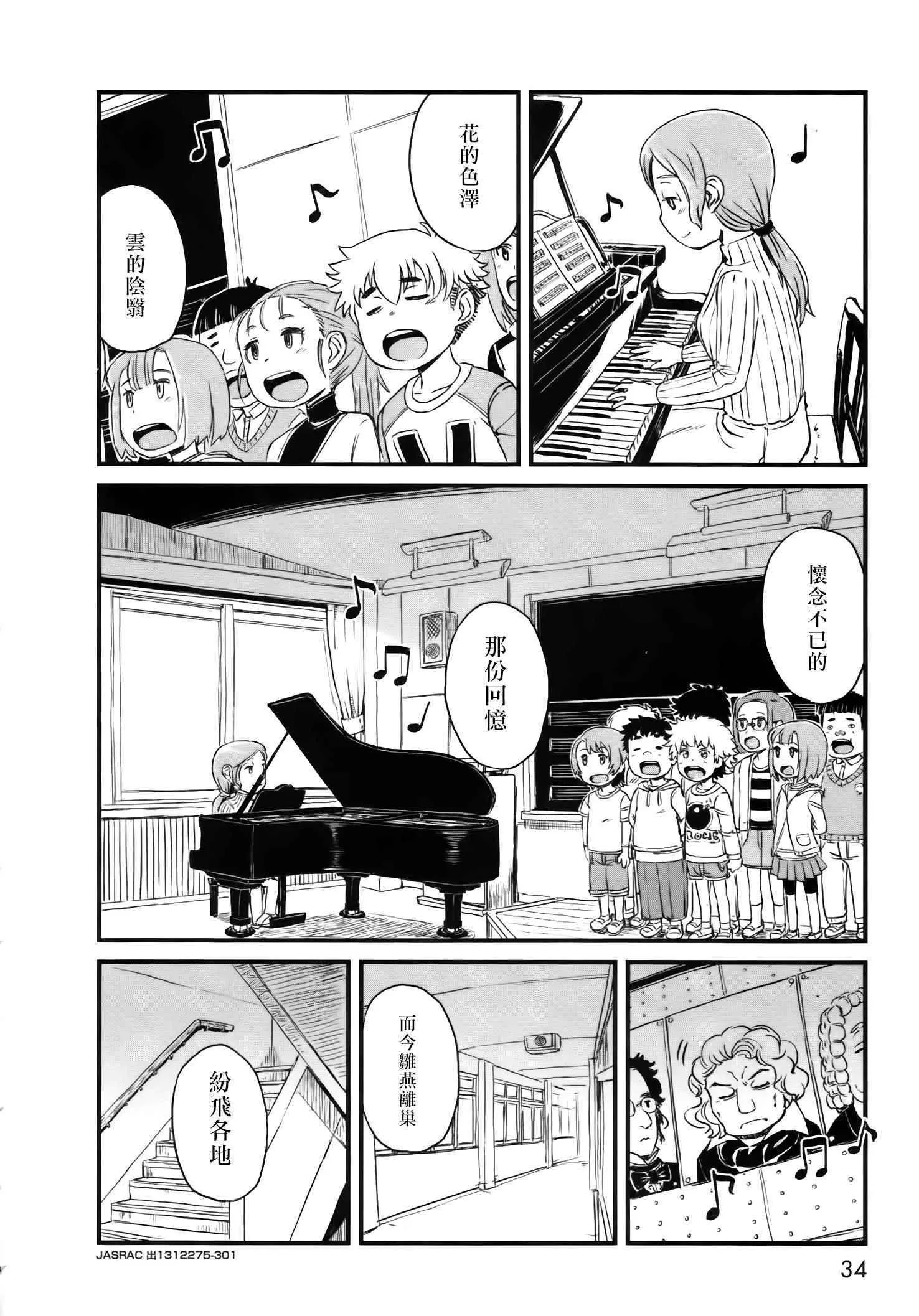 第55话 第5页