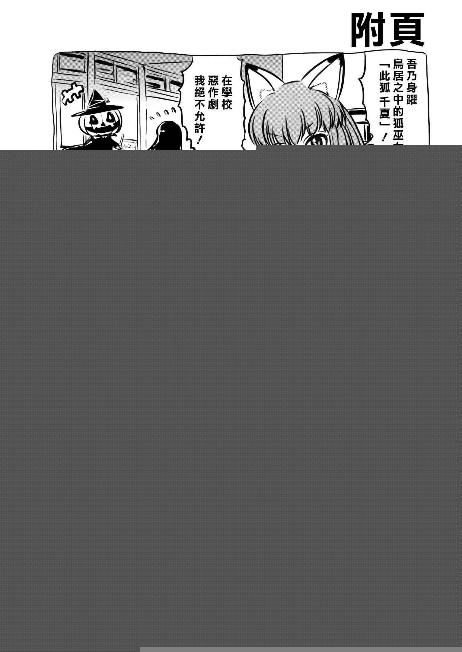 第55话 第14页