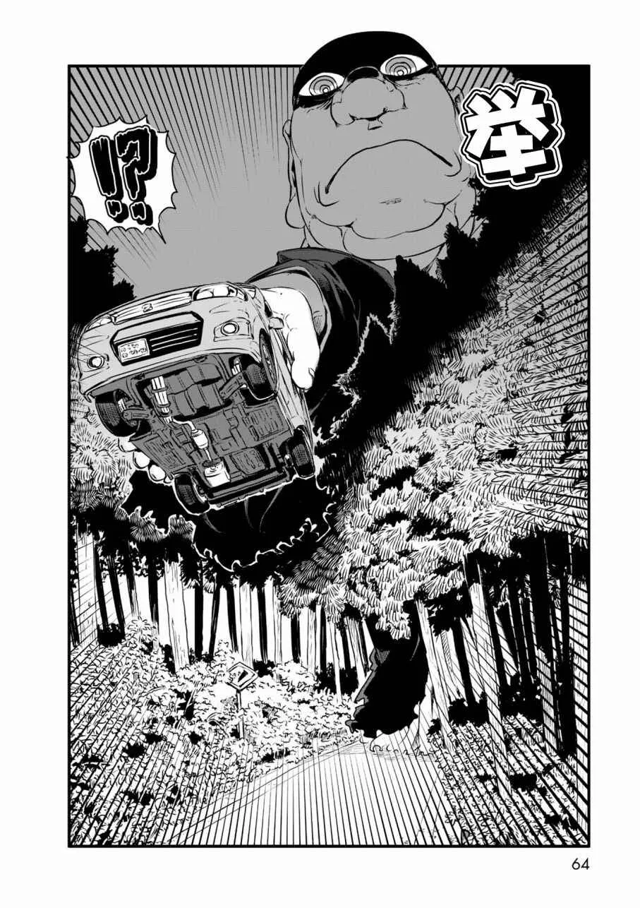 第56话 第20页