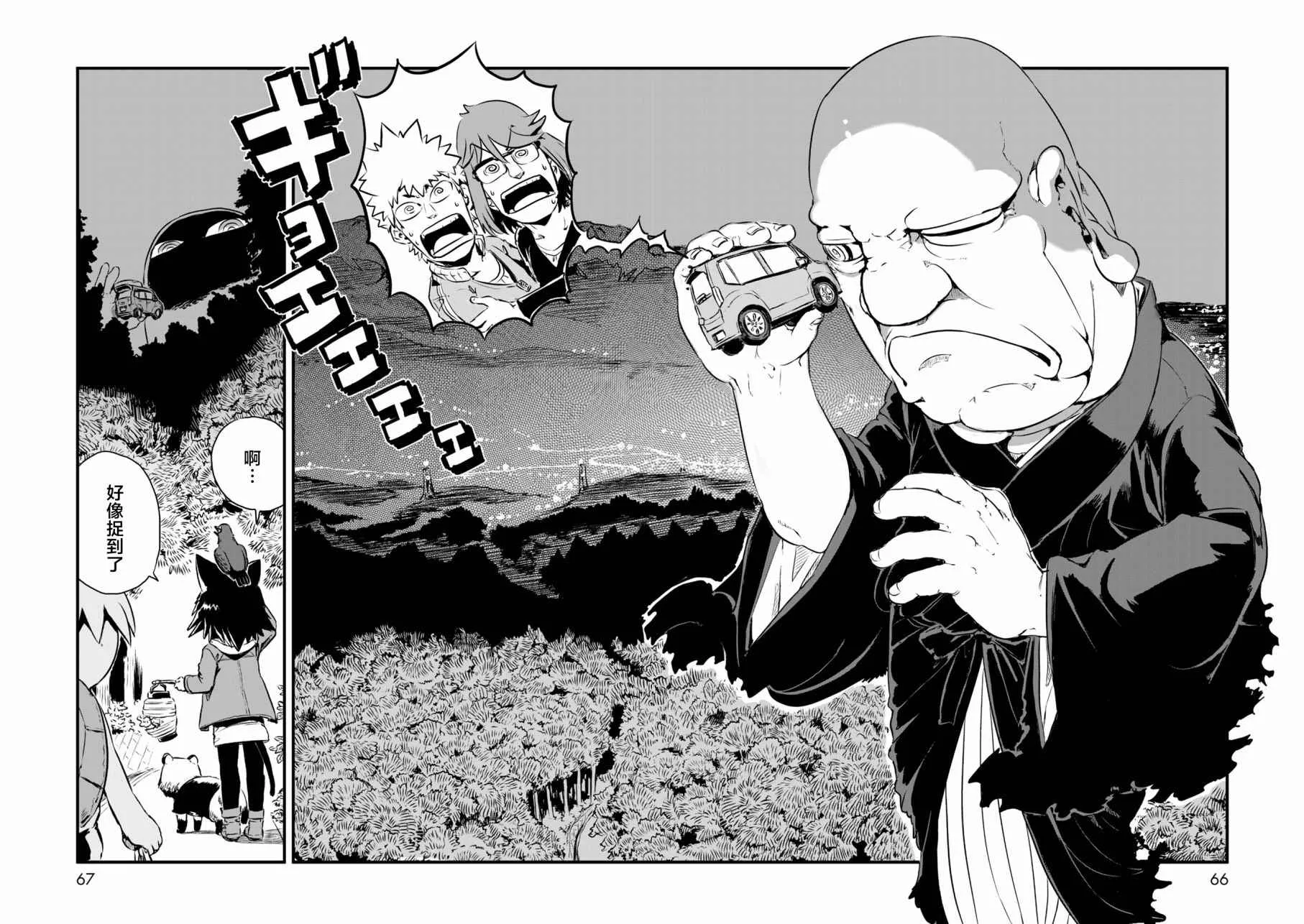 第56话 第22页
