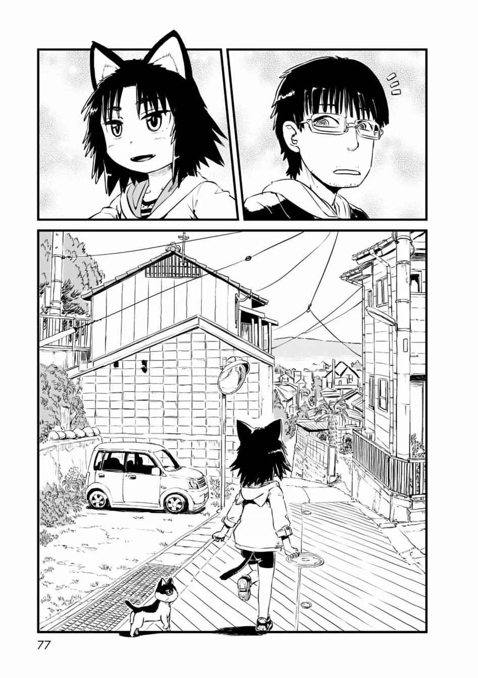 第57话 第8页