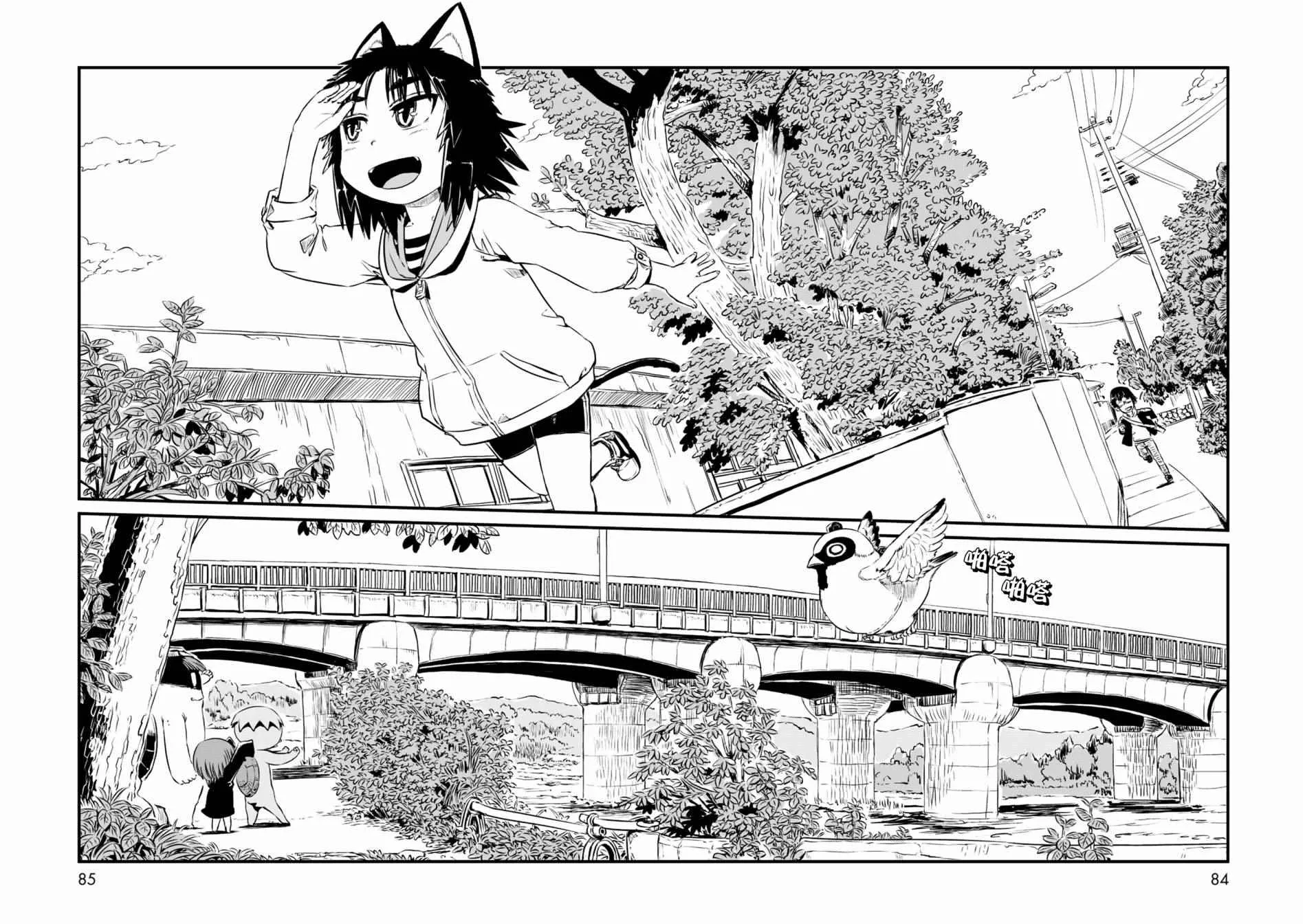 第57话 第15页