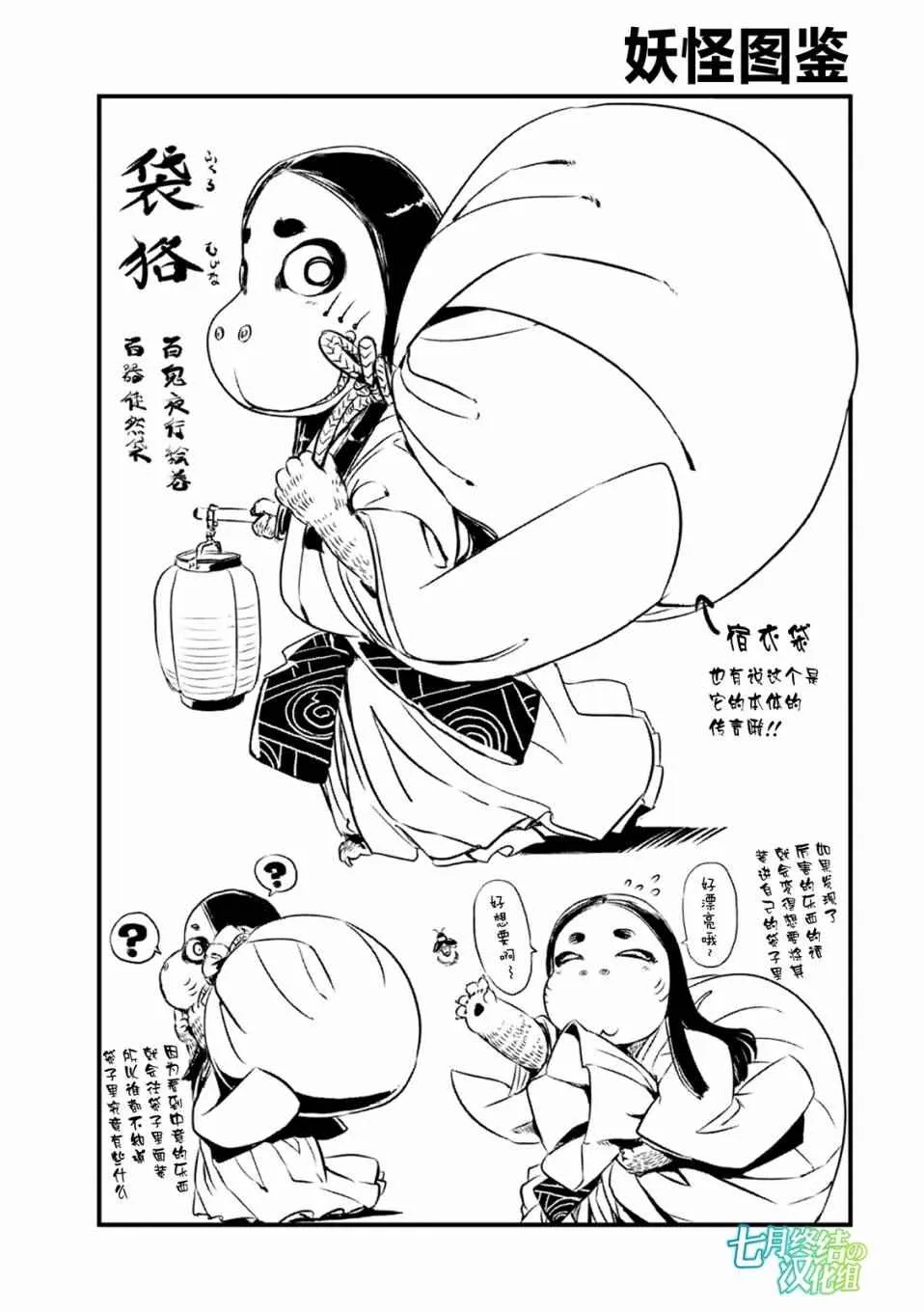 第59话 第1页