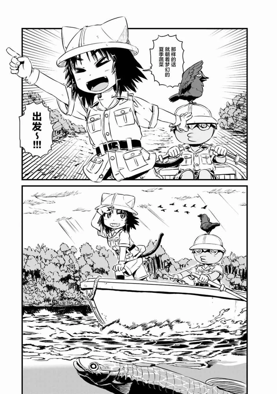 第59话 第10页