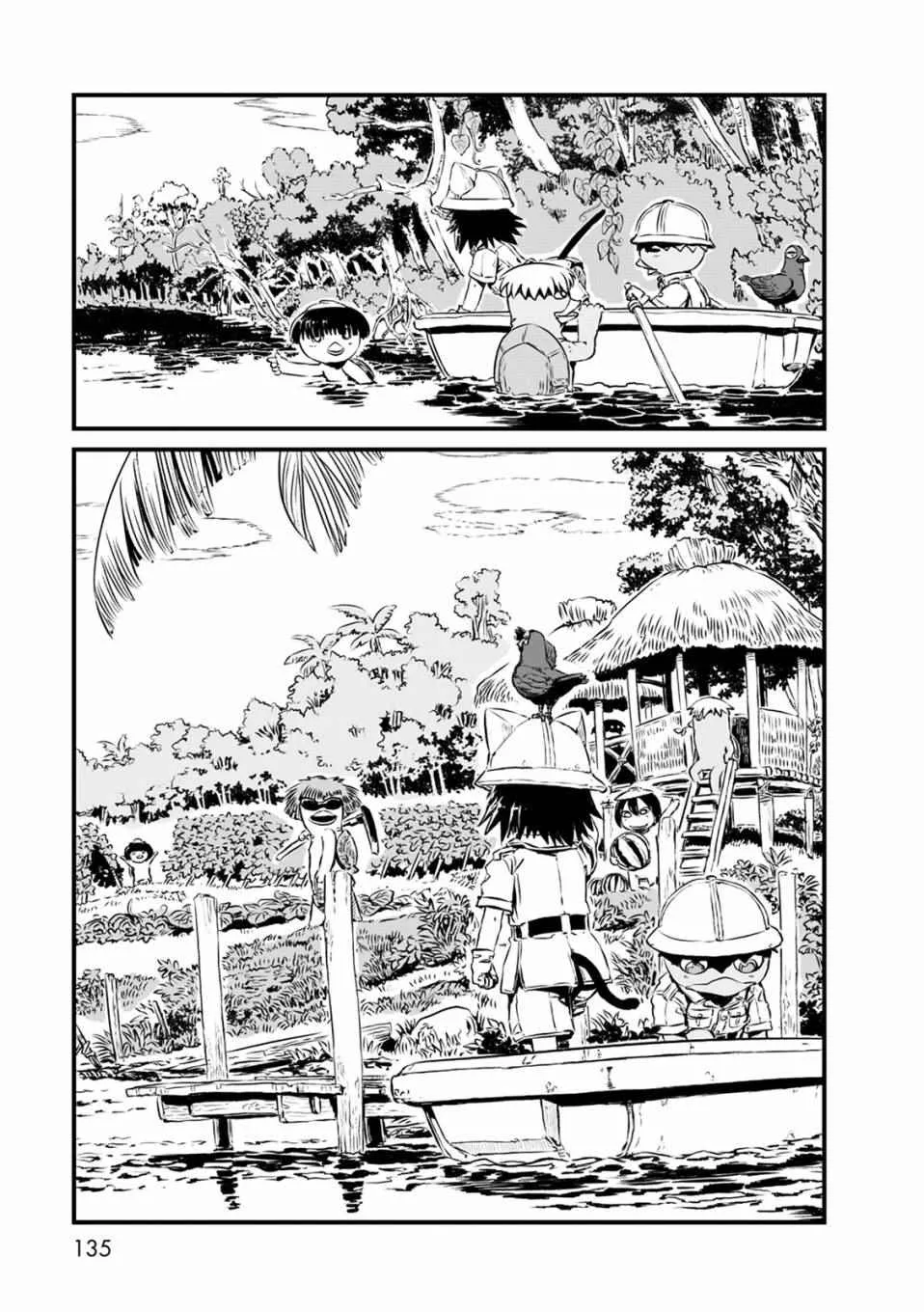 第59话 第14页
