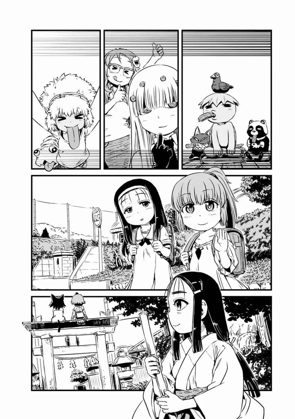 第59话 第23页