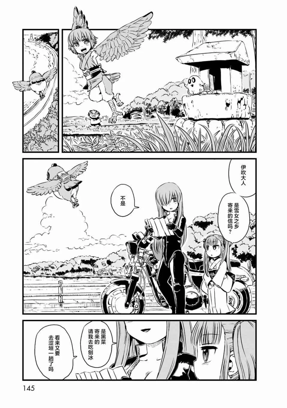 第59话 第24页