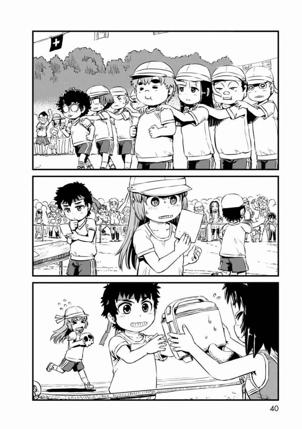 第61话 第23页
