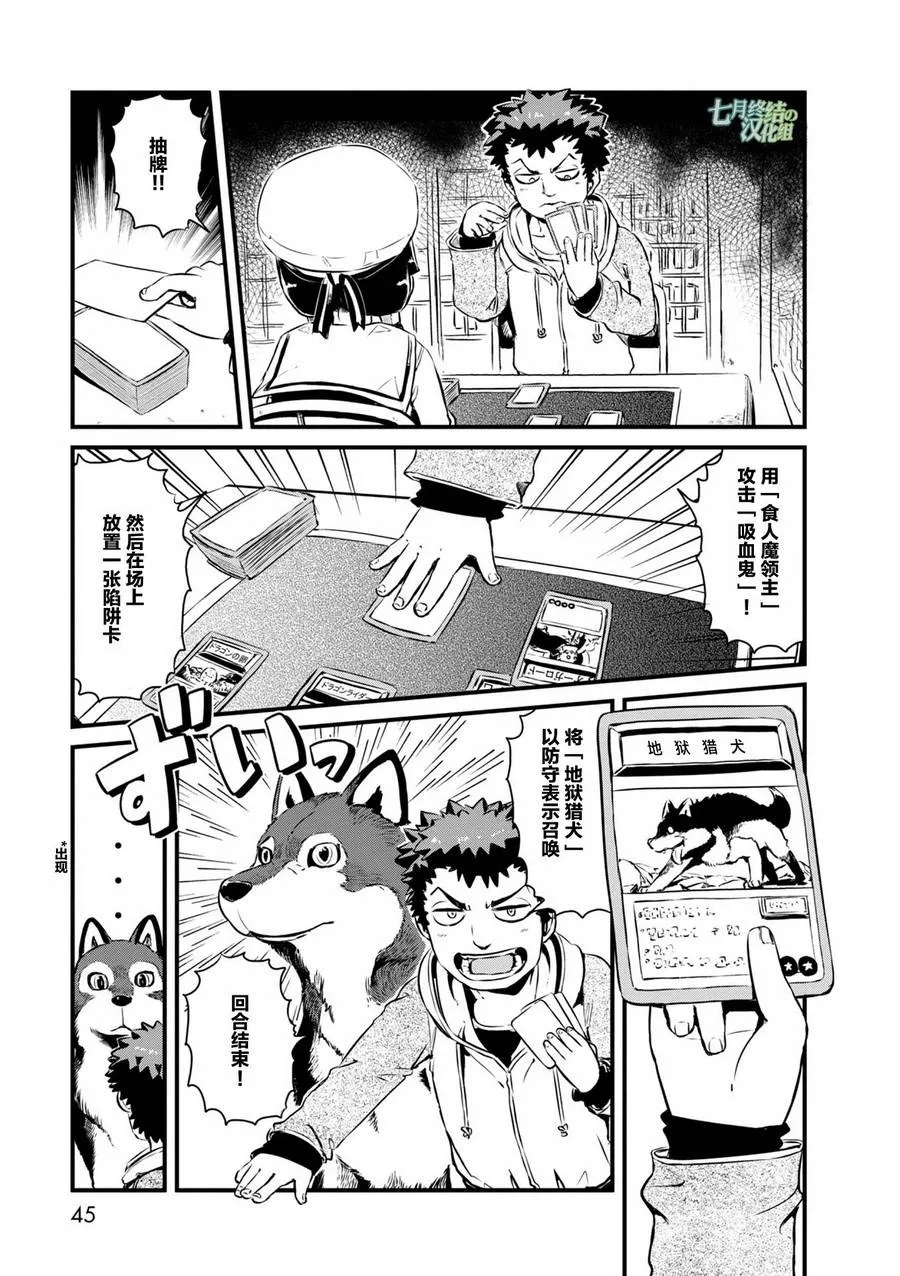 第62话 第1页