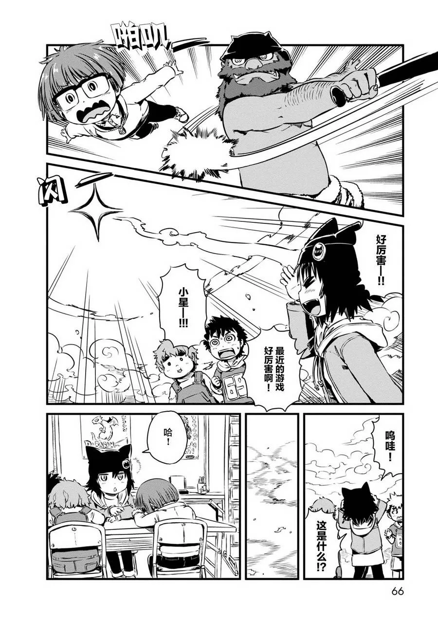 第62话 第22页