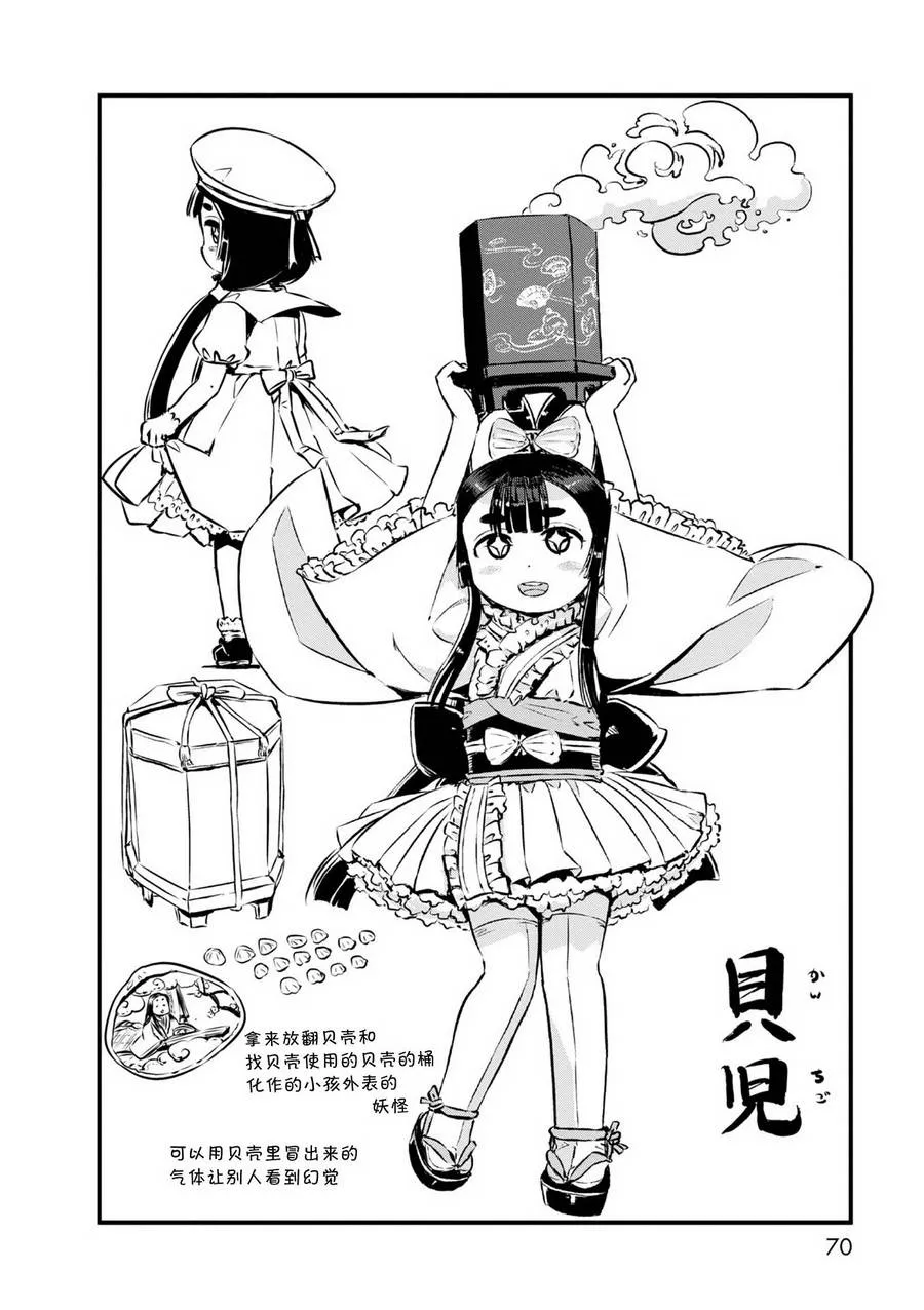 第62话 第26页