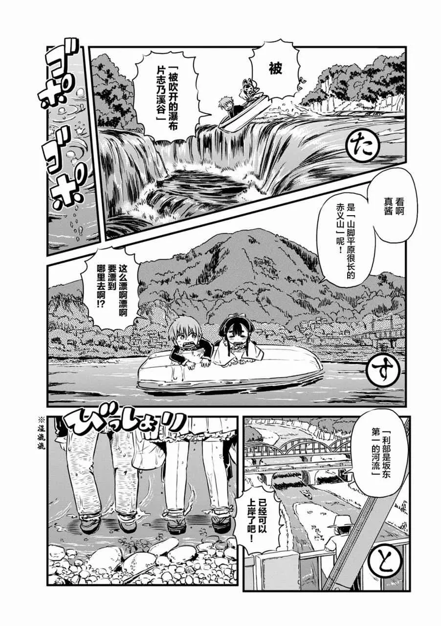 第63话 第14页