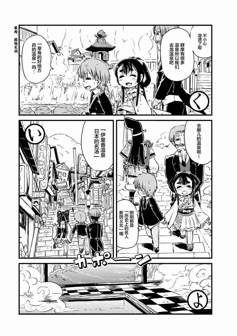 第63话 第15页