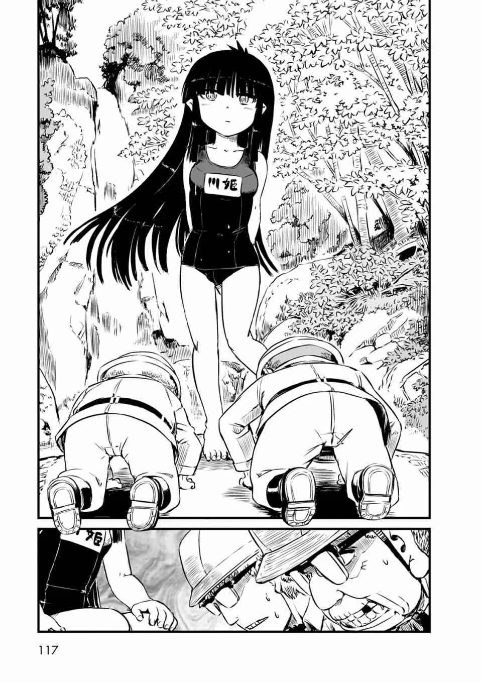 第65话 第7页
