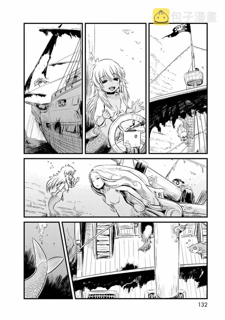 第66话 第4页