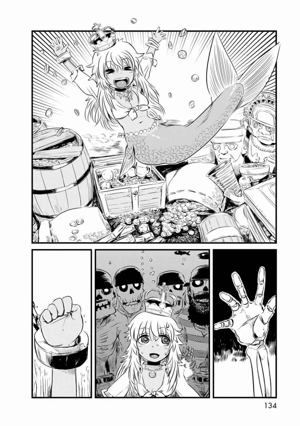 第66话 第6页