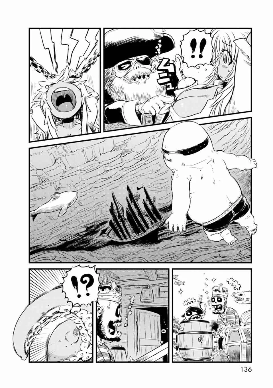 第66话 第8页