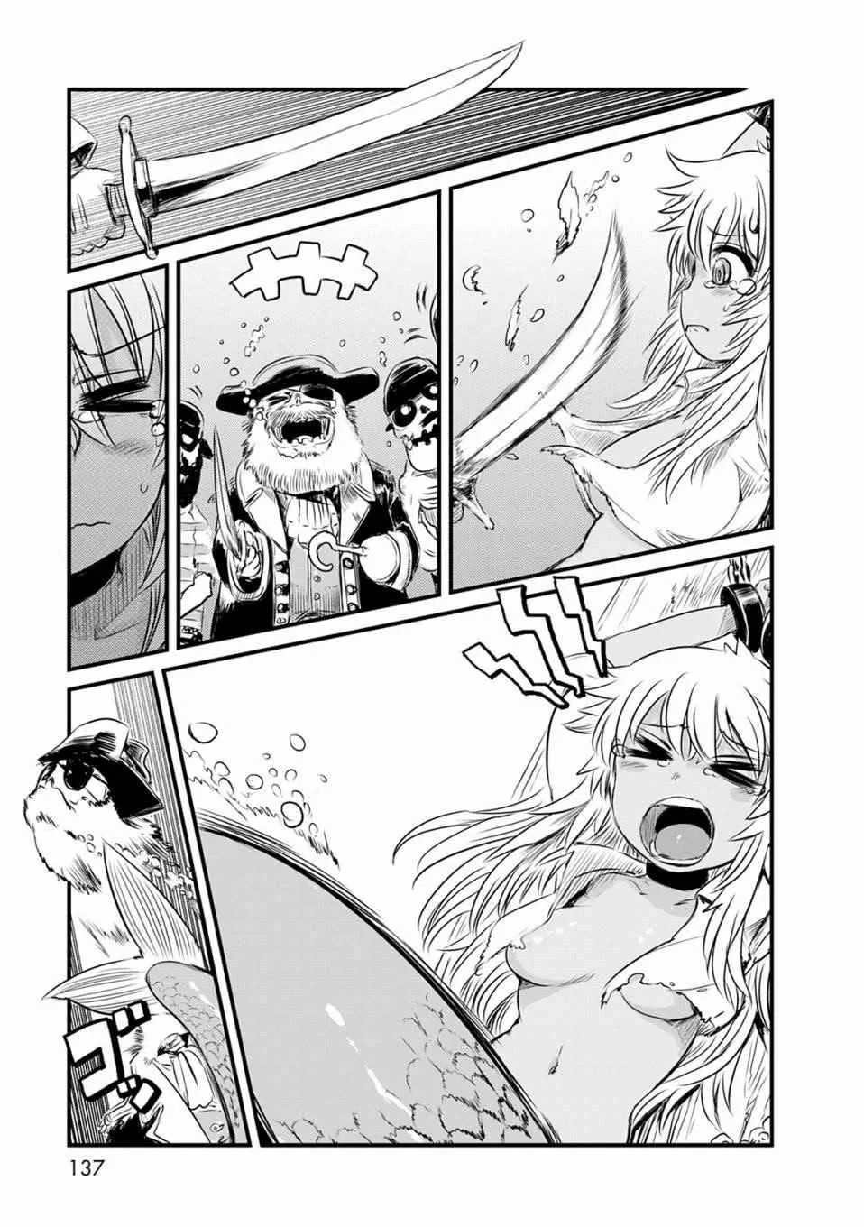 第66话 第9页