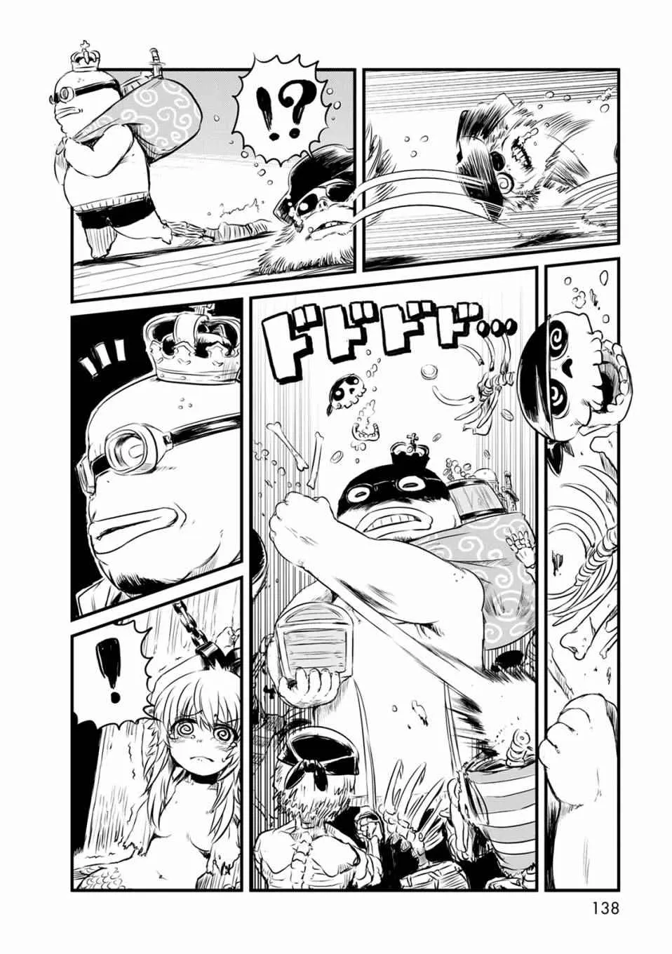 第66话 第10页