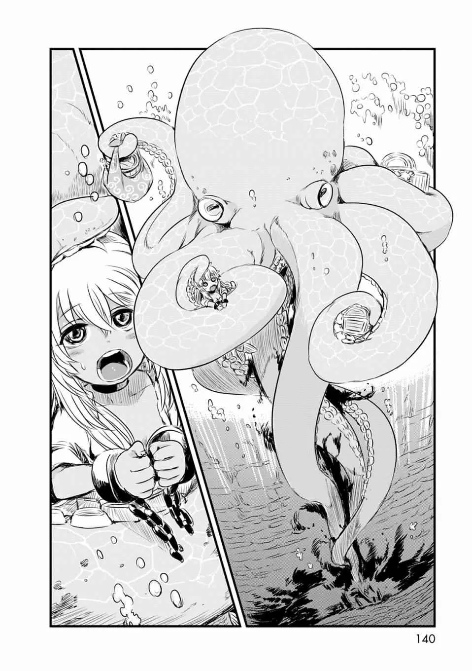 第66话 第12页